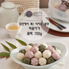 마음이가 꿀떡 700g세트, 8팩, 700g