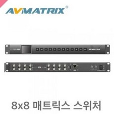 에이브이매트릭스8x8