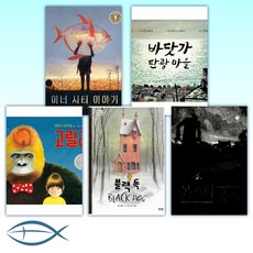 몬스터콜스