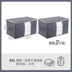 이마트노브랜드이불