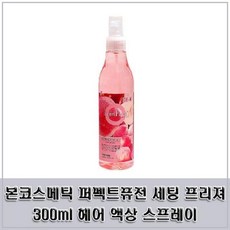 본코스메틱 퍼펙트퓨전 세팅프리져300ml 헤어스프레이 액상헤어스프레이 모발탄력 모발보습 헤어스타일러용품 강력셋팅 헤어픽스 헤어용품 헤어스프레이, 1