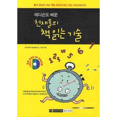 독서하는투자자
