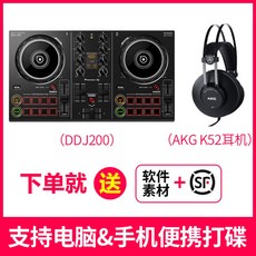 Pioneer Pioneer DDJ400 DDJ200 홈 바 전체 DJ 엔트리 디지털 디스크 플레이어 컨트롤러 세트, DDJ200 + AKG K52 이어폰