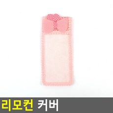 문군의추천마켓 리모컨 커버, 핑크 중, 1개
