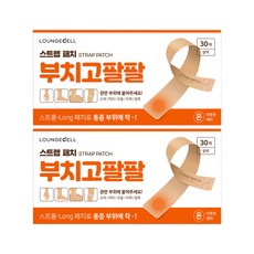 파스