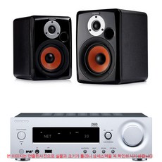 온쿄 네트워크 R-N855+복소아 K20 하이파이 패키지, 추가안함