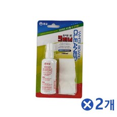 [620+dk]화이트보드 크리너 100mlx2개 보드마카크리너 보드청소 보드마카지우개 보드클리너 보드마카크리너 보드세척액, 꾹요※<상품선택>★요기☆