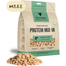  [해외] 바이탈에센셜 동결건조 프로틴 믹스인 연어 레시피 강아지 토퍼 사료 510g 뉴트리몰 미국직구 