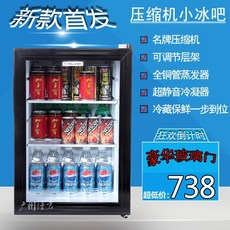 leviosa미니냉장고