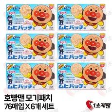 japan 모기물림 벌레물림 호빵 모기 76매 6박스, 1cm, 1