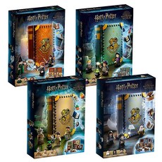 해리포터마법주문책