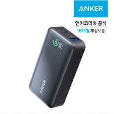 앤커 533 파워코어 30W 보조배터리 10000mAh C타입, A1256, 블랙