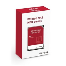 웨스턴디지털 정품 재고보유 WD Red Plus WD40EFZX 4TB 나스 NAS 서버 HDD 하드디스크 CMR