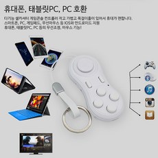 안드로이드안경