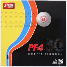 탁구러버 라바 고무 DHS PF4 PF450