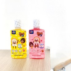 아이용가글