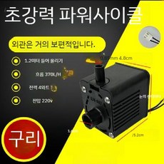 온수매트 물빼기 전용 펌프 전기장판 매트 워터 펌핑 모터, 범용 230-250(흰색 단자 포함), 1개