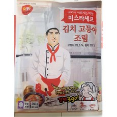 고등어김치조림