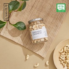 착한습관 유기농 캐슈넛 200g, 없음, 상세설명 참조