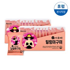 아모케 힐링미구미 독일 허브 테아닌 비타민C 젤리 14포 2박스, 단품