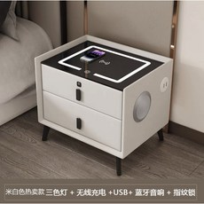 스마트 심플 침대협탁 블루투스 스피커 무선충전 USB, 40x40x46cm, 화이트 +무선충전+USB+블루투스 스피커+지문