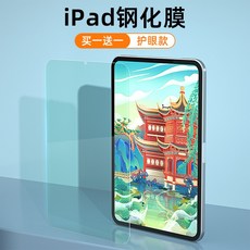 ipadair4세대