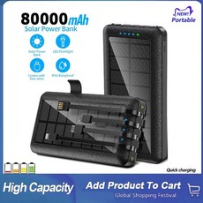 샤오미휴대용usb라이트