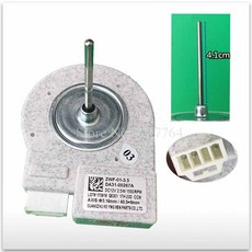 삼성냉장고부속품