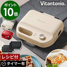 비탄토니오와플메이커