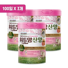 위드맘산양100일제왕