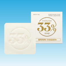겨울사은품
