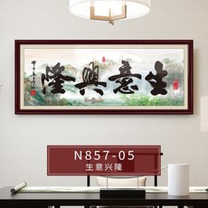 장사가되는간판안되는간판