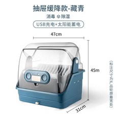 식판소독고온도
