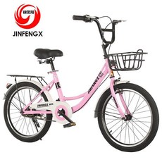 출퇴근 자전거 클래식자전거 20인치 경량 여성자전거 출퇴근용 초경량자전거, 16 인치 핑크