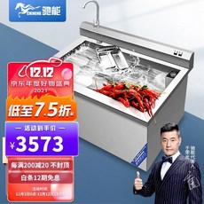 업소용식기세척기비교