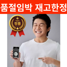 (공식)샤이언스 조꼭지 니플패치 40mm 투명 (10세트) 보관용 항균필름 포함