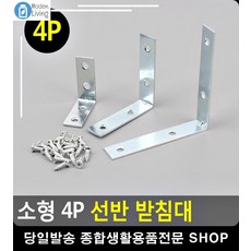 ㄱ앵글