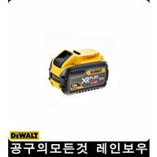 전동공구 플렉시블 배터리 DCB547 54V-3.0AH 안정적인