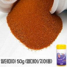 구피새끼먹이