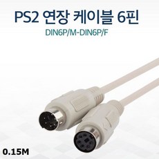 ps2연장케이블0.15m