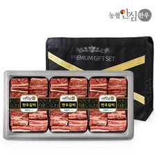 [농협안심한우]  한우 찜갈비세트  2