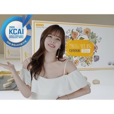 (주)유유헬스케어 헬로슬림다이어트보조제 1세트(2개월분), 90개입*2(180정), 1box