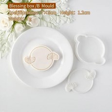 결혼식 축복 프레임 쿠키 엠보서 커터 비스킷 몰드 생일 파티, 12.E2980-B, 1개