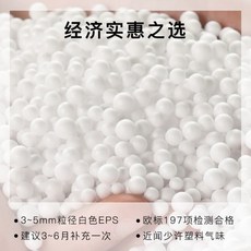 요기보충전재