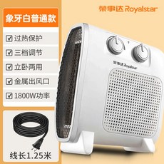 캠핑미니온풍기 Rongshida 히터 전기 히터 작은 태양 가정용 전기 난방 에너지, 하얀