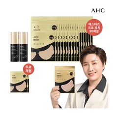 ahc선스틱 TOP01