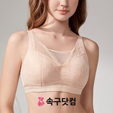 Anosfit by 속구닷컴 뉴 레이나유방암브래지어 실리콘인조가슴용 써지브라 환자 수술 후 서지 속옷 - 유방암실리콘