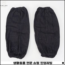 공장토시