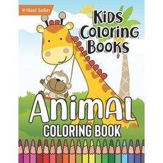 Kids Coloring Books Animal Coloring Book: Awesome Educational Fun Art Activity Preschool Kindergarte... Paperback, Independently Published, English, 9798591860851