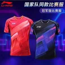 2023 리닝 LI-NING 챔피언쉽 국가대표 탁구복 남여공용 라운드넥 반팔 유니폼 007